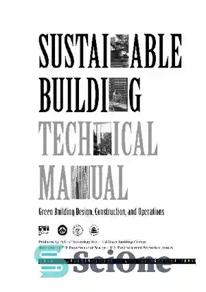 دانلود کتاب sustainable building technical manual – کتابچه راهنمای فنی ساختمان پایدار